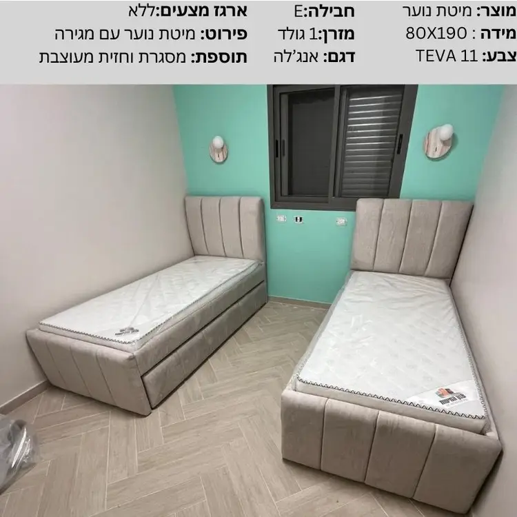 713814, אלעד