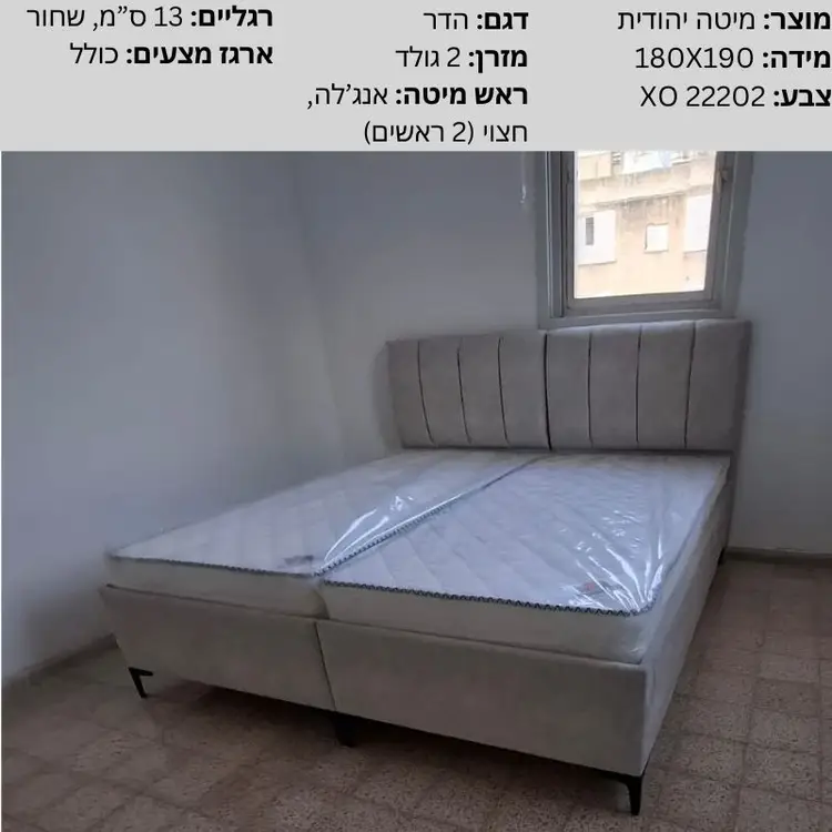 706354 - הדר, נתניה