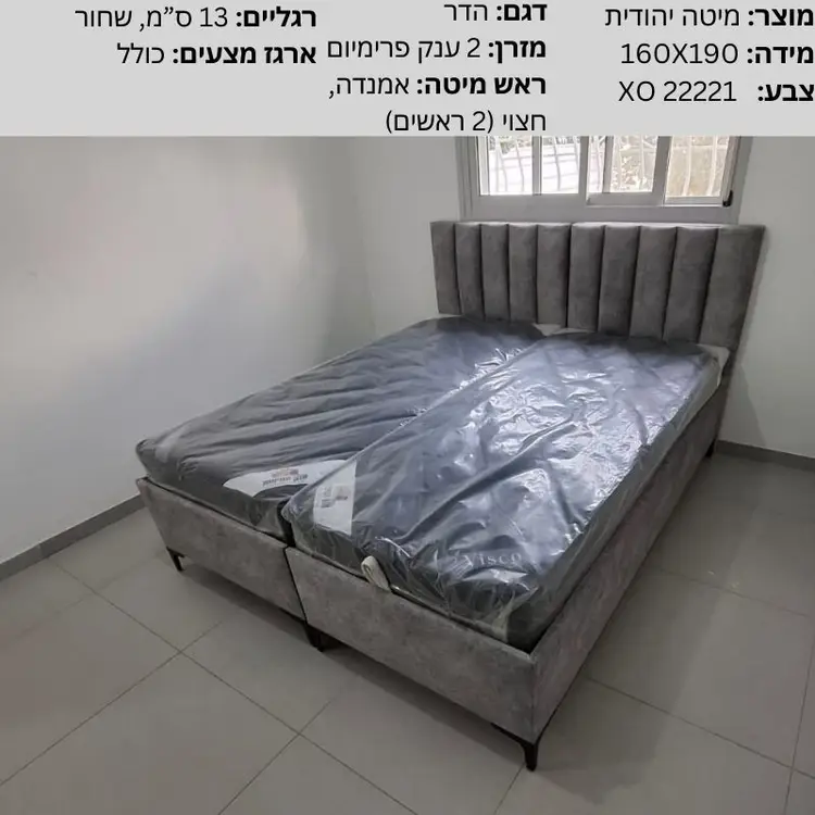34.41 - הדר