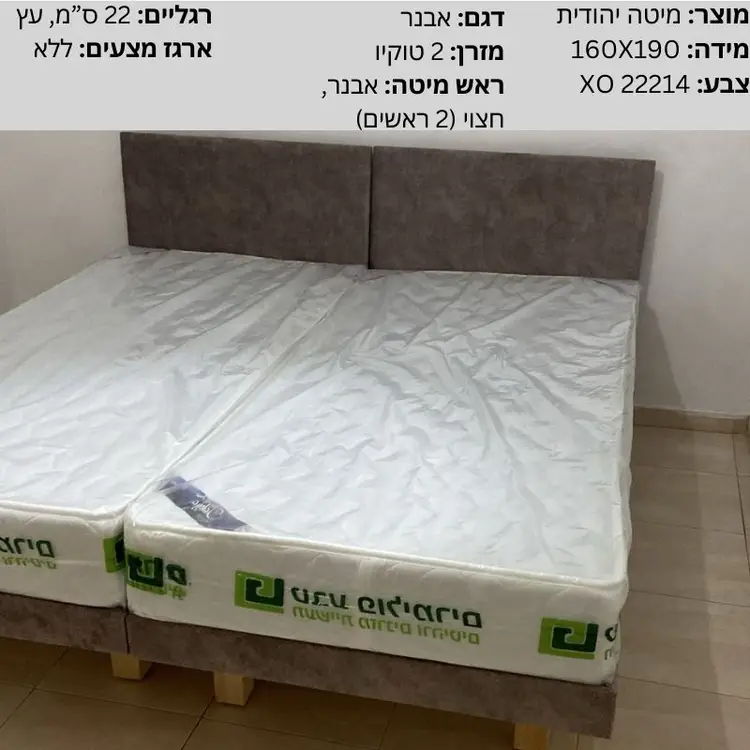 ? - אבנר