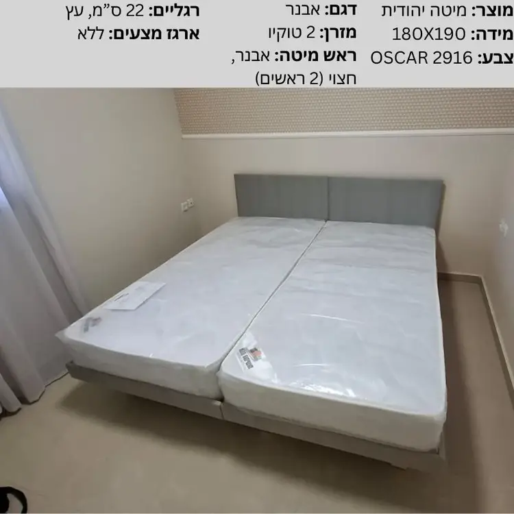 695444 - אבנר, אשקלון