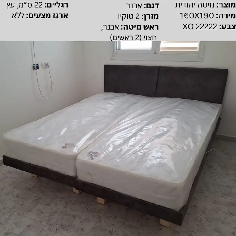 17.13 - אבנר