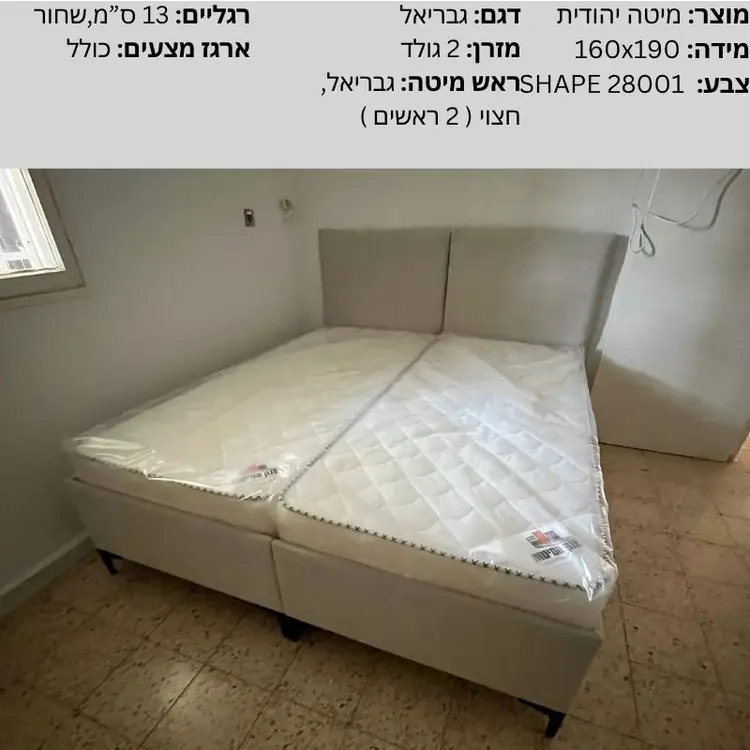 712463 - גבריאל, מושב משען 