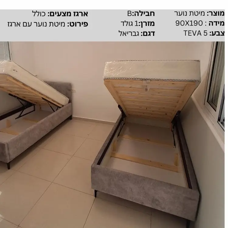 715428 - B, נתניה