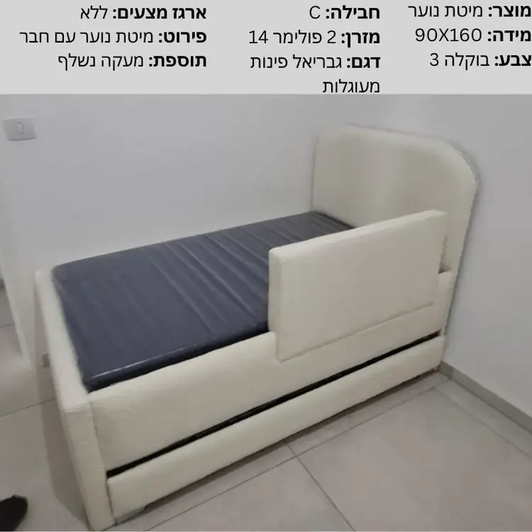 691823 - C, קריית אתא